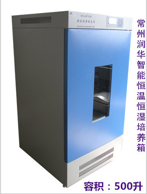 RH-LHP-500 恒溫恒濕培養(yǎng)箱