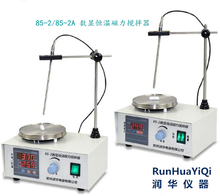 恒溫磁力攪拌器85-2/85-2A 數(shù)顯恒溫 測速 常規(guī)儀器 價(jià)格實(shí)惠